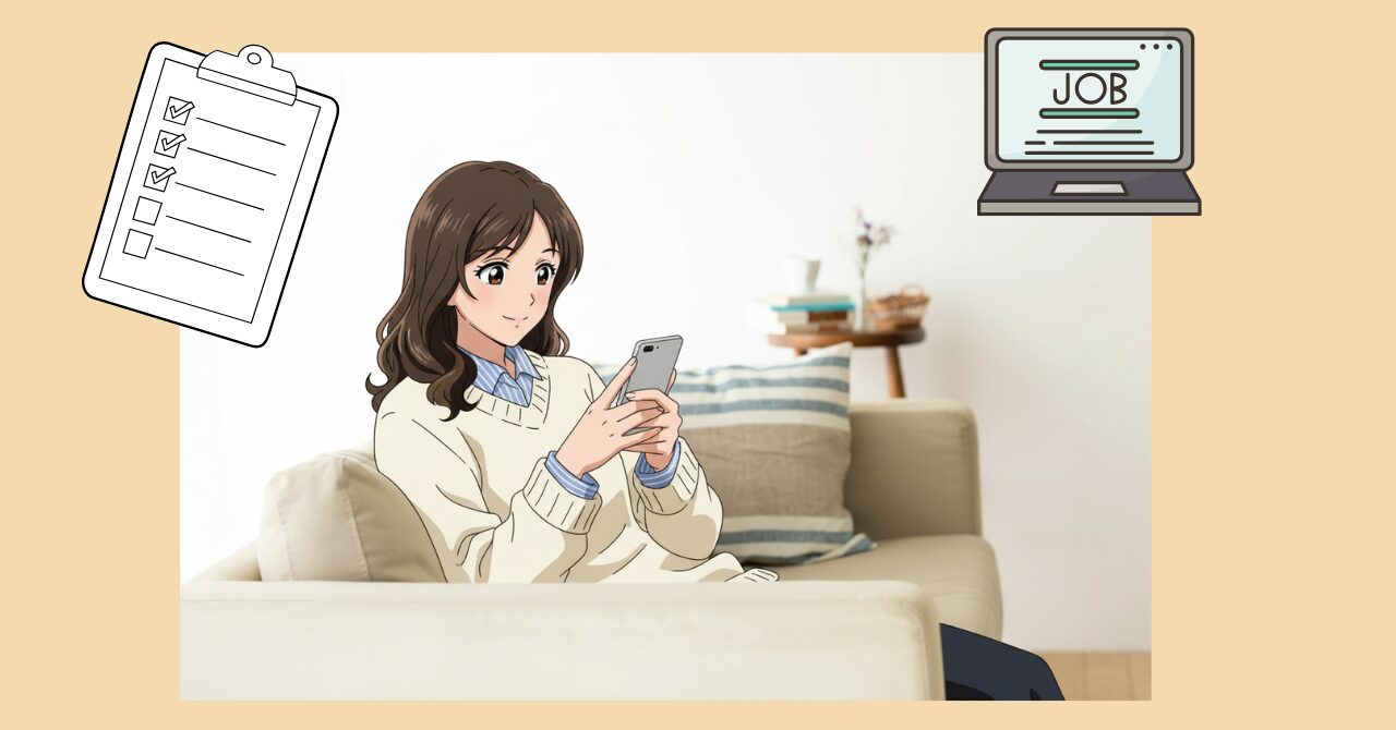 スマホで転職サイトを見て安心するケアマネのイラスト。転職を失敗しないための情報収集をイメージ。